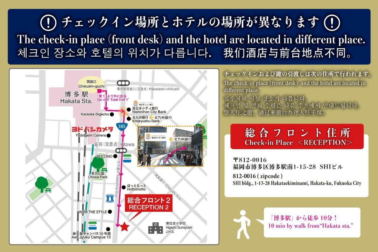 Aac Hotel Hakata Hakata  ภายนอก รูปภาพ